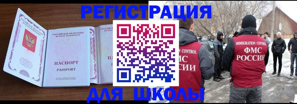 прописка гарантия в Артёмовском