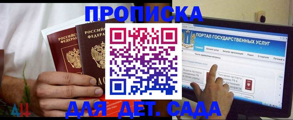 регистрация в Артёмовском